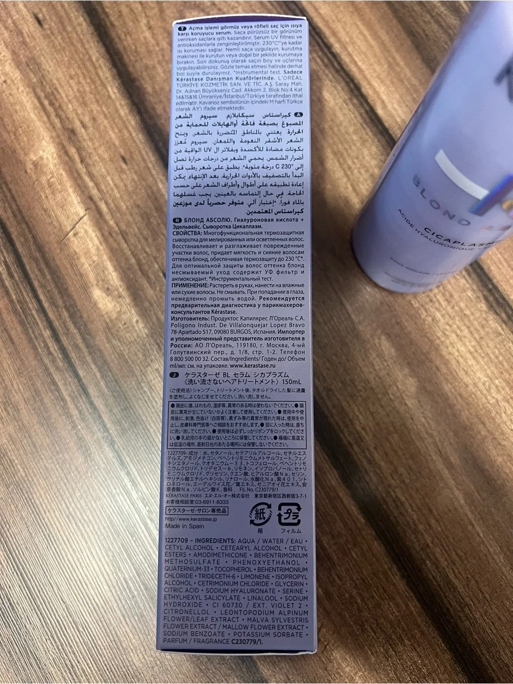 Kerastase new never